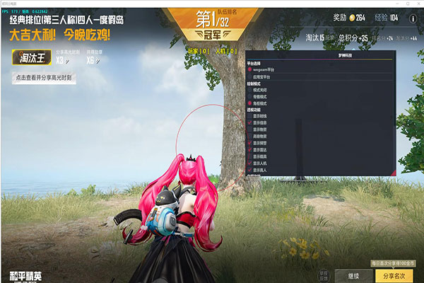 CF手游翻牌透视挂软件效果